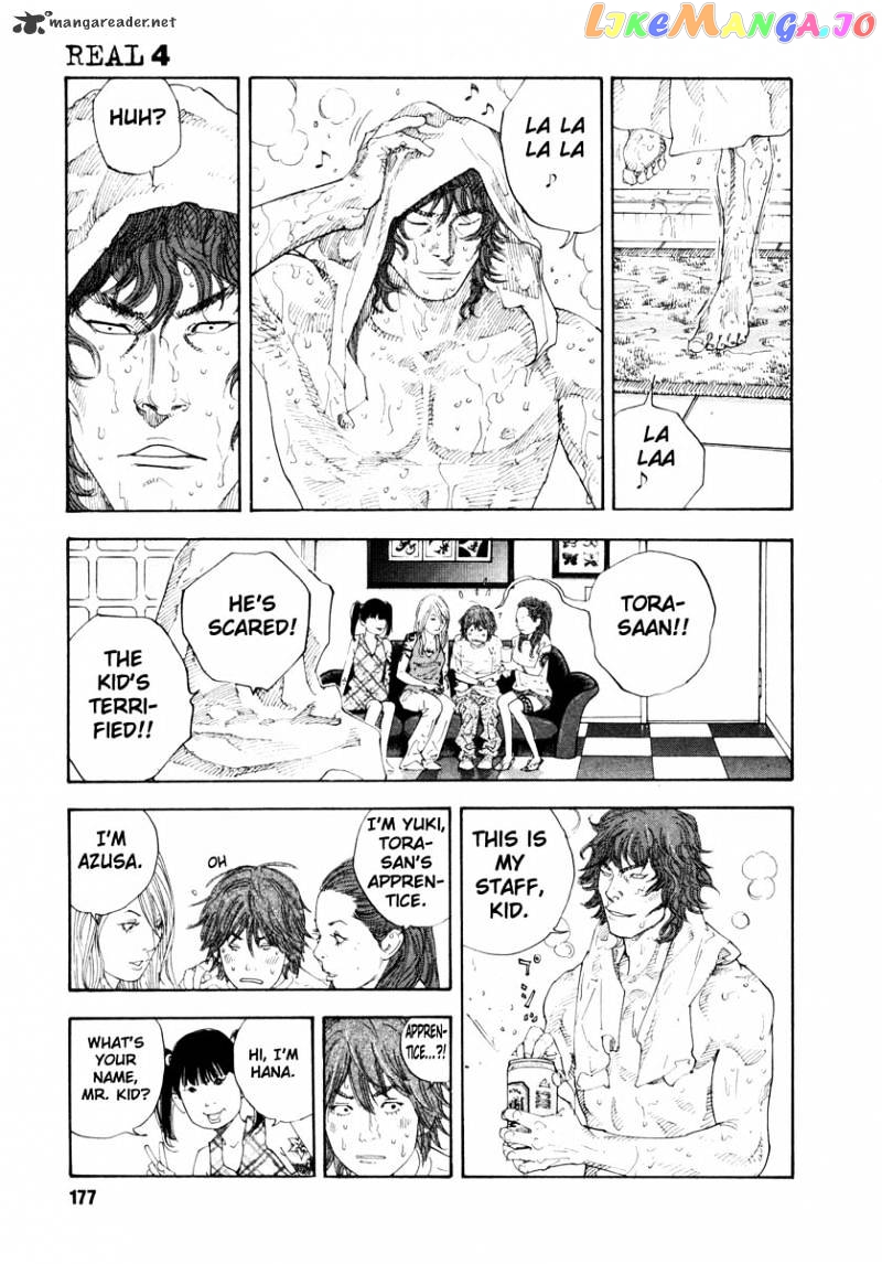 Real, Chapter 24 image 03